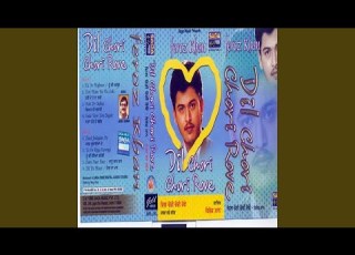 Dil Da Maas