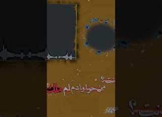 يا فاتننن بالحب قلبي قد ملك شعر حزين مجرد ذوق