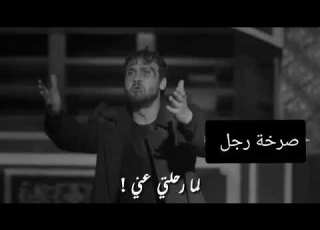 إسماعيل تمر عودي 4K Official Music Video