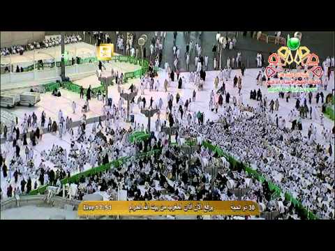 أذان المغرب من المسجد الحرام الجمعة 30 12 1435 المؤذن أحمد نحاس HD