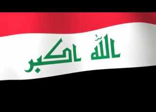 النشيد الوطني المقترح للعراق سلام عليك على رافديك عراق القيم لحن كاظم الساهر فيديو لأحمد محمود علي