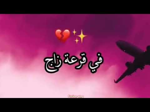 في سوق النسا راد بالك الحاج شاشه سوداء تصميم فيديوهات اغاني في سوق النسا راد بالك الحاج شاشه سوداء تصميم فيديوهات اغاني