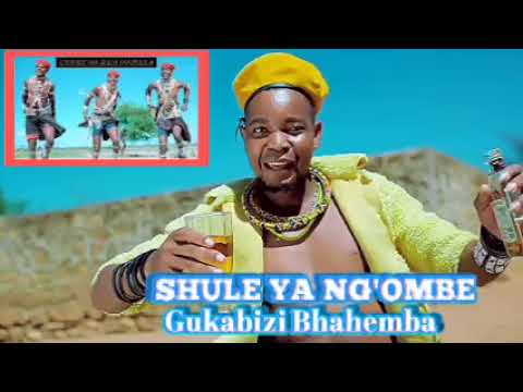 SHULE YA NG OMBE GUDAHYA BHAHEMBA MPYAA 2025 BY MAKIBO STUDIO