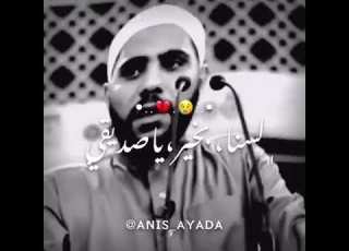  ضاع الاسلام