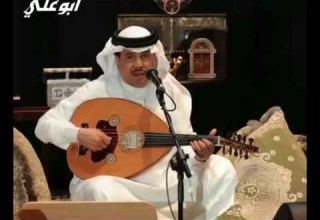 محمد عبده ياعذبة الصوت نادي الهوا فيني عود