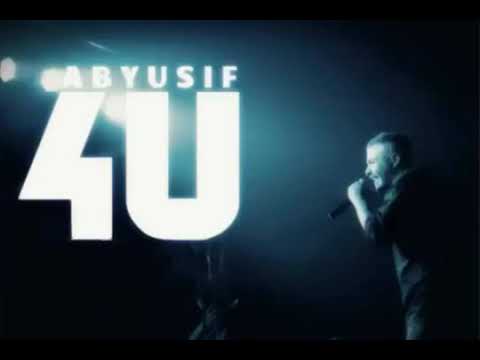 أبيوسف فور يو ABYUSIF 4U OFFICAL AUDIO أبيوسف فور يو ABYUSIF 4U OFFICAL AUDIO