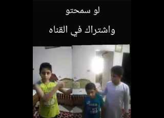  فيديو قصير عن الفتنه