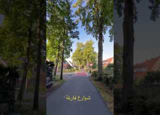 شوارع فارغة تخيل اجمل فيديو في العالم