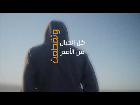 ناجيت ربي أداء عبدالعزيز الحبلين