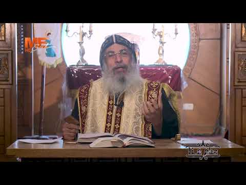 أحد المولود أعمى نيافة الحبر الجليل الأنبا مكسيموس أسقف بنها وقويسنا برنامج صام عنا