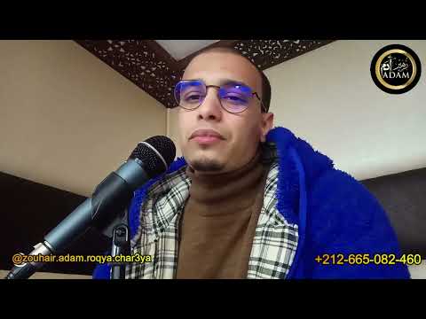 سنعيدها سيرتها الاولى رقية للتخلص من الخمول و الكسل و العياء و استرجاع القوة