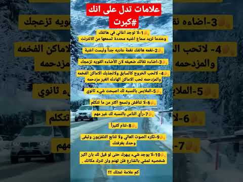 علامات تدل على انك كبرت علم النفس تطوير الذات توماس شيلبي ستوريات حزينه ستوريات علامات تدل على انك كبرت علم النفس تطوير الذات توماس شيلبي ستوريات حزينه ستوريات