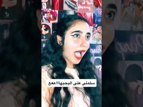 روح يا نسيم الارض ضحك