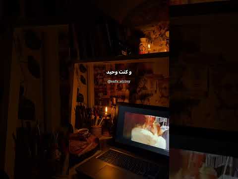 حاله حاسس بعنيكي وخداني لدنيا بعيد