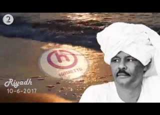  جلسة فى حضرة الملك مكى على ادريس 2