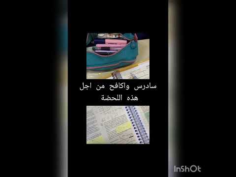 طبيبة المستقبل فخر الجزائر