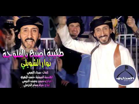 طكينه أصبع بلفلوجه