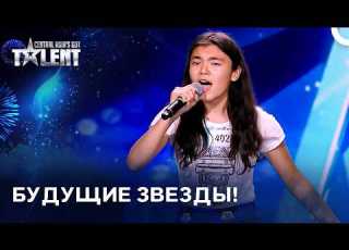  Молодые Голоса Которые Покорили Интернет Central Asia S Got Talent