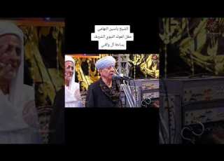 النائب فتحي قنديل في حضرة التهامي