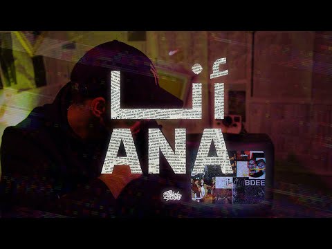 Bilal Shabib ANA بلال شبيب أنا Official Music Video