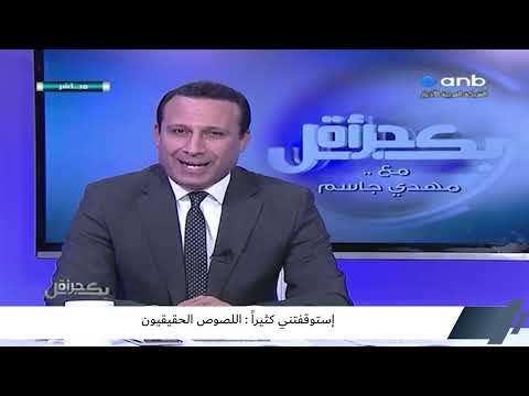 إستوقفتني كثيرا اللصوص الحقيقيون