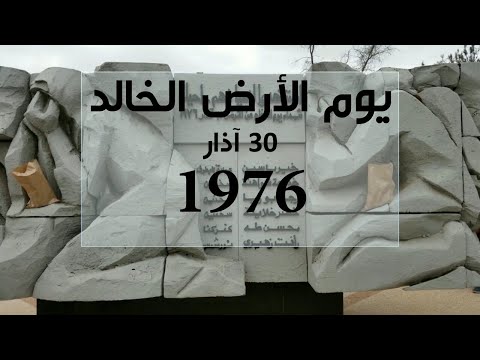 يوم الأرض في دقيقة ونصف 4K