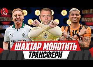Top Transfers Kryvbas Vs Dibango UPL Team Of The Season Is Kozlovskyi Tearing Down Rukh TaT