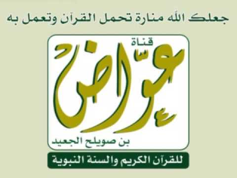 020 سورة طه ـ عبد المنعم عبد المبدئ 020 سورة طه ـ عبد المنعم عبد المبدئ