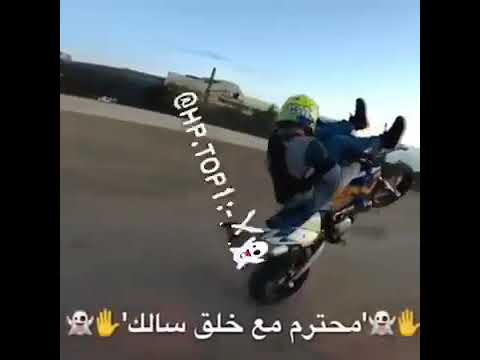 عيشه مرا جوا برا كلو علئ بعض بيتكالب