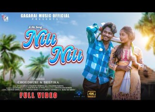  NILI NILI New Ho Song 2024 CHOUDHURI AND DEEPIKA JIT GAGARAI GAGARAI MUSIC PRODUCTION