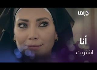 وردة شامية الحلقة 5 جمال وردة الشامية أبهر تاجر الذهب وأشترى منها الذهب المسروق