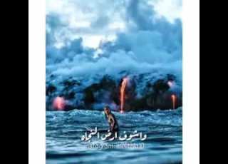  ماضية في بحر الحياة حالة واتس