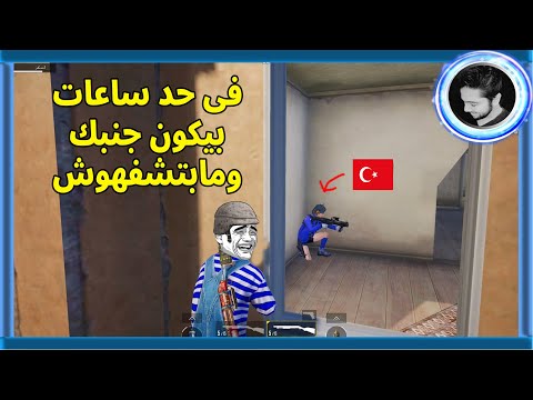 المستفز ملك المقالب