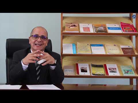 السياسات الإجتماعية الجزء الثالث ذ ع عنبي السوسيولوجيا الفصل السادس