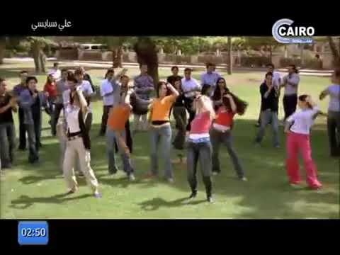 ع الواحدة كله يرقص حكيم