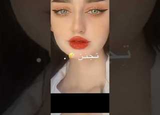 يا عيون خطافه