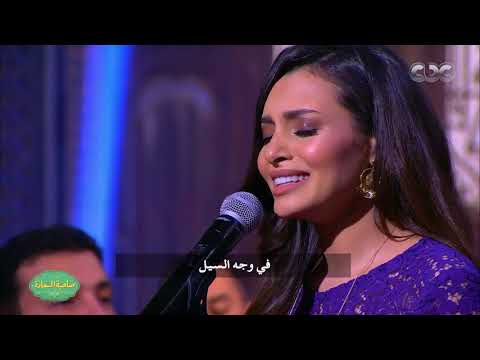 صاحبة السعادة ميدلي كارمن سليمان أنا وأختي القناص إيروكا