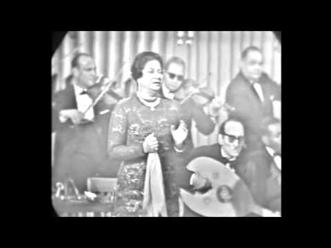 خاطرة كلثومية آهات تسبق جاني الهوى من غير مواعيد