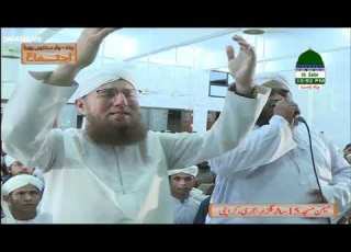 Ya Shafi Al Wara Salam Un Alik Adnan Shaikh Attari