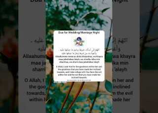 Dua For Wedding Marriage Night Duaoftheday Freeplastine Ceasefirenow Palestinewillbefree