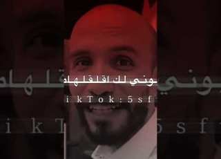 ياليت قلبي لك عصيده ومرقوق