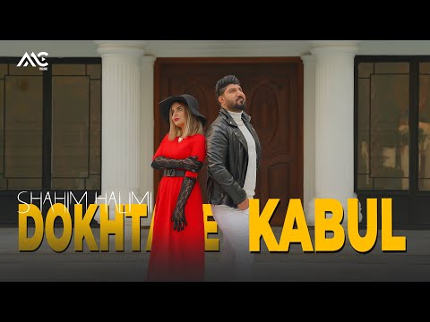 Shaheem Halimi Dokhtare Kabul Official Video 4K شهیم حلیمی دختر کابل Shaheem Halimi Dokhtare Kabul Official Video 4K شهیم حلیمی دختر کابل