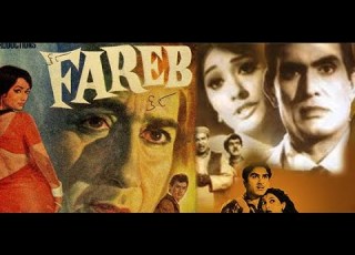  Fareb 1968 Full Hindi Movie Dev Kumar Bela Bose Maruti Kundan Sushma Jugal Kishore SRE