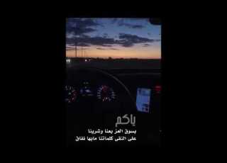  اعطيتك فراق هاني الزاهرني بدون حقوق
