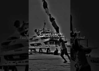 السقوط بداية النجاح يا صديقي