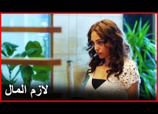  جيمري تذهب لمقابلة العمل الشمال والجنوب الحلقة 2