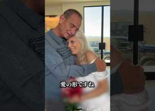 お婆さんがウェディングドレスを着た理由