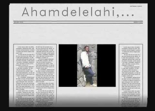 Tamam Faris Ahamdelelahi