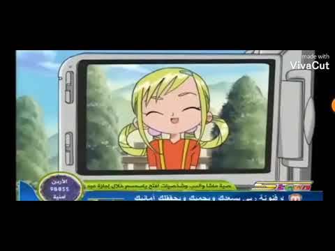 اغنيت ضع يدك في يدي على دروبي مع دوريمي