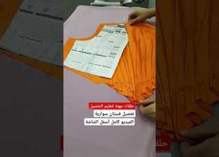  Learn Tailoring How To Tailor An Evening Dress Professionally Explore